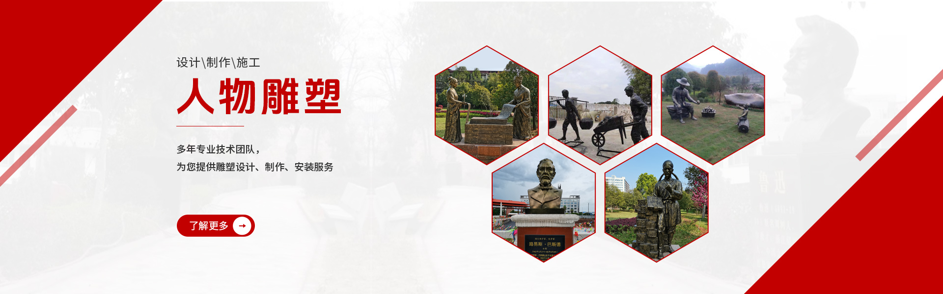 長(zhǎng)沙今古之道雕塑有限公司_湖南雕塑廠(chǎng)家|長(zhǎng)沙雕塑定制|長(zhǎng)沙雕塑價(jià)格